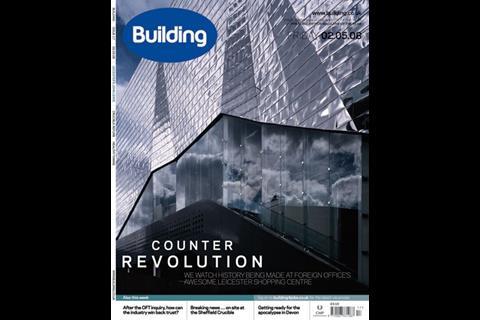 Building front cover